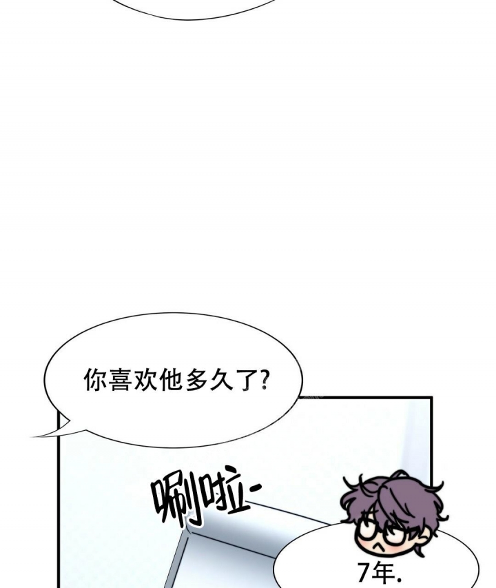 《K的秘密》漫画最新章节第140话免费下拉式在线观看章节第【42】张图片