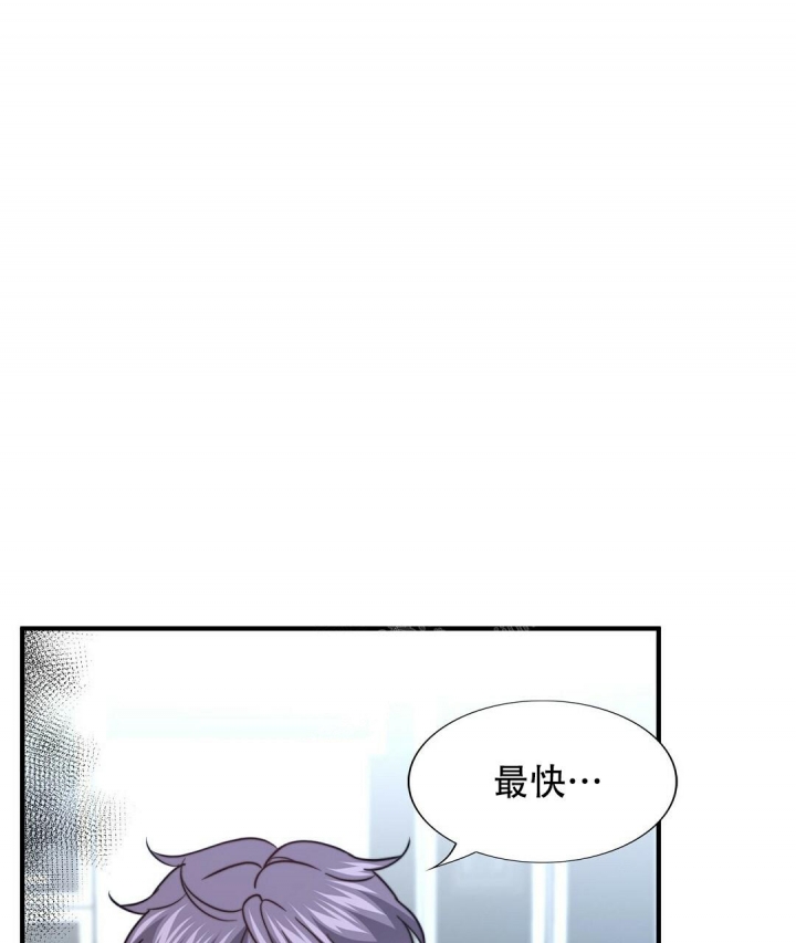 《K的秘密》漫画最新章节第143话免费下拉式在线观看章节第【63】张图片