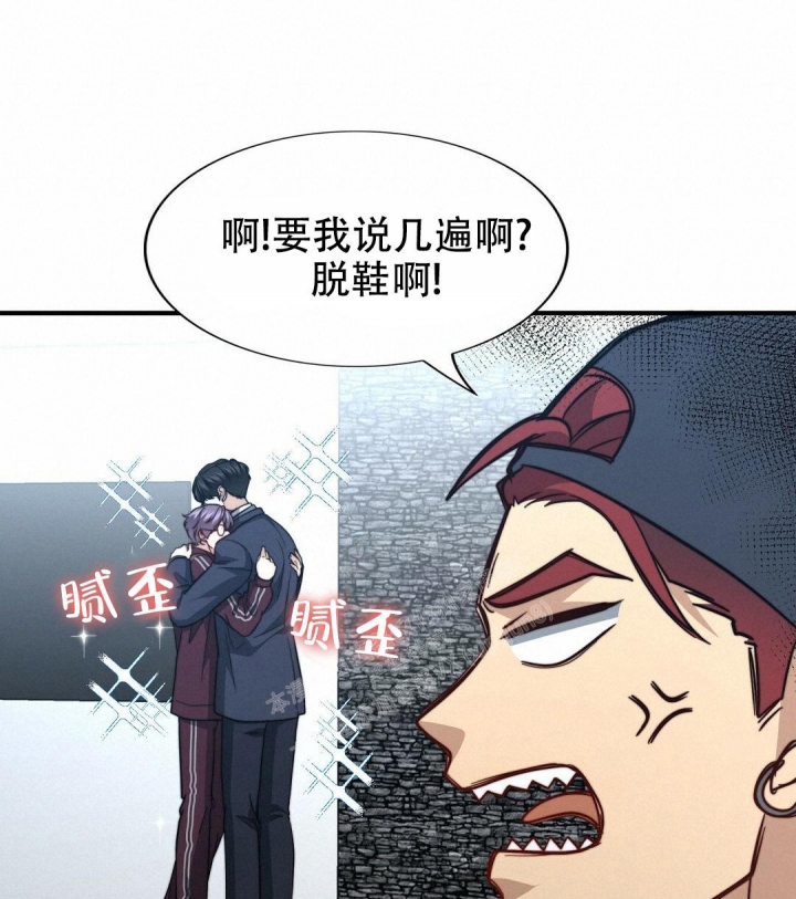 《K的秘密》漫画最新章节第146话免费下拉式在线观看章节第【6】张图片