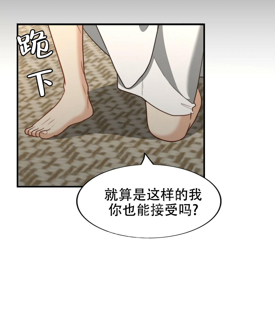 《K的秘密》漫画最新章节第152话免费下拉式在线观看章节第【18】张图片