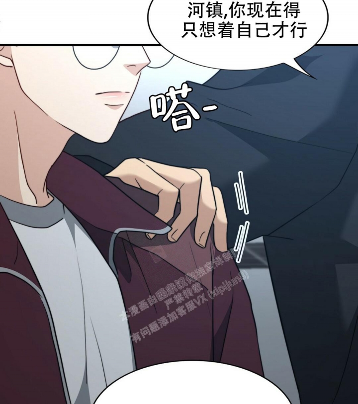 《K的秘密》漫画最新章节第145话免费下拉式在线观看章节第【10】张图片