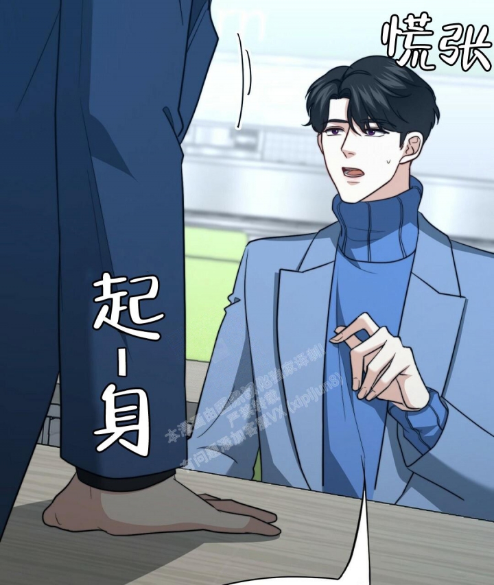 《K的秘密》漫画最新章节第134话免费下拉式在线观看章节第【18】张图片