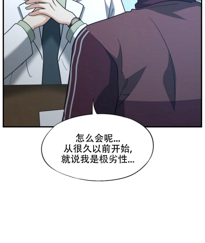 《K的秘密》漫画最新章节第141话免费下拉式在线观看章节第【9】张图片