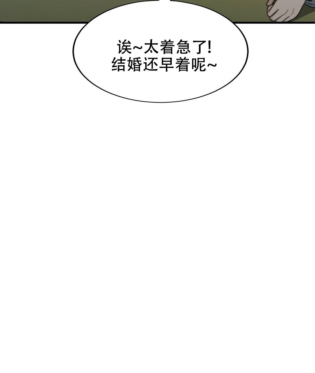 《K的秘密》漫画最新章节第152话免费下拉式在线观看章节第【60】张图片