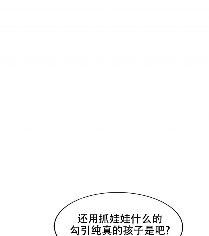 《K的秘密》漫画最新章节第146话免费下拉式在线观看章节第【26】张图片