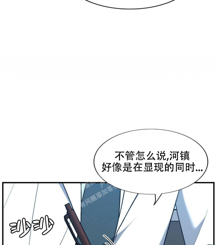 《K的秘密》漫画最新章节第141话免费下拉式在线观看章节第【24】张图片