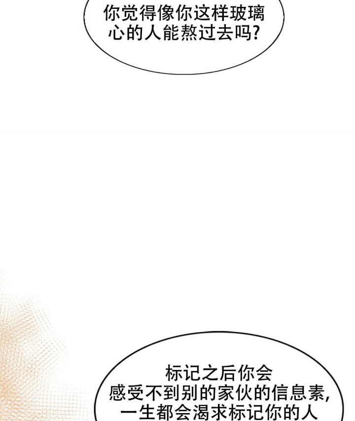 《K的秘密》漫画最新章节第145话免费下拉式在线观看章节第【3】张图片