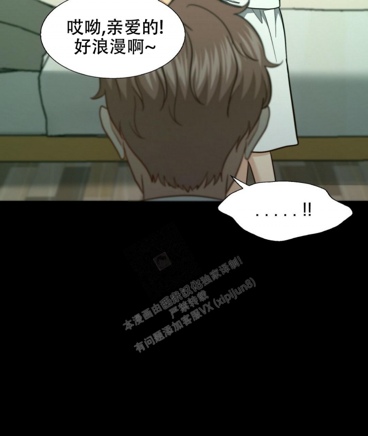 《K的秘密》漫画最新章节第144话免费下拉式在线观看章节第【54】张图片