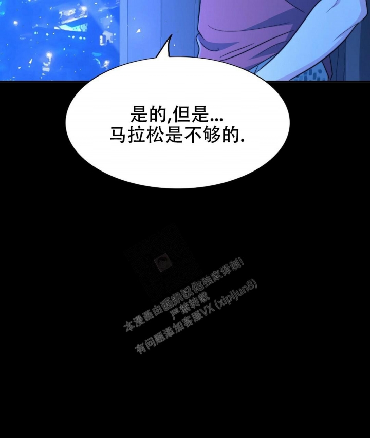 《K的秘密》漫画最新章节第130话免费下拉式在线观看章节第【59】张图片