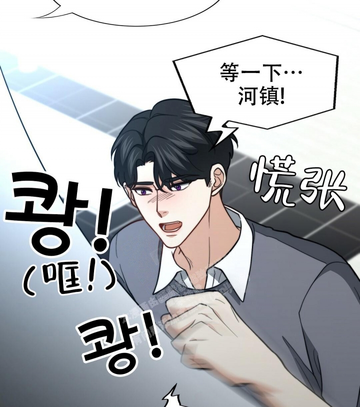 《K的秘密》漫画最新章节第148话免费下拉式在线观看章节第【29】张图片