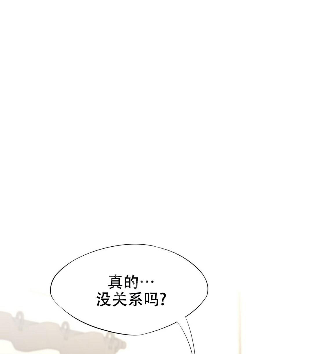 《K的秘密》漫画最新章节第152话免费下拉式在线观看章节第【29】张图片