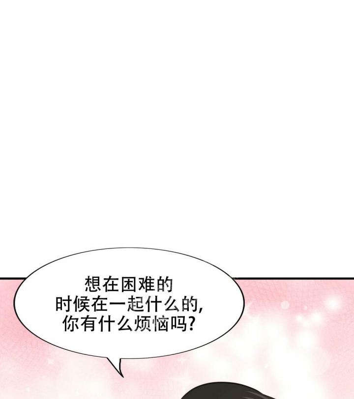 《K的秘密》漫画最新章节第132话免费下拉式在线观看章节第【23】张图片