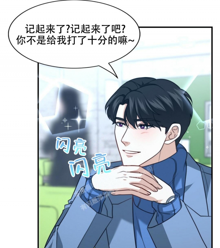 《K的秘密》漫画最新章节第133话免费下拉式在线观看章节第【2】张图片