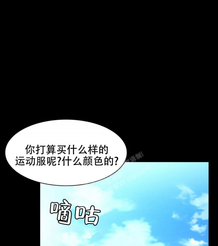 《K的秘密》漫画最新章节第142话免费下拉式在线观看章节第【26】张图片