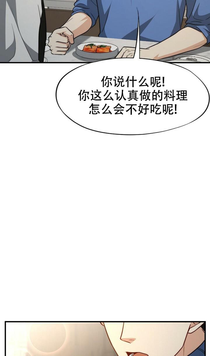 《K的秘密》漫画最新章节第136话免费下拉式在线观看章节第【45】张图片