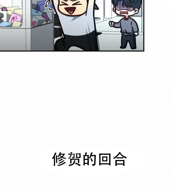 《K的秘密》漫画最新章节第148话免费下拉式在线观看章节第【5】张图片