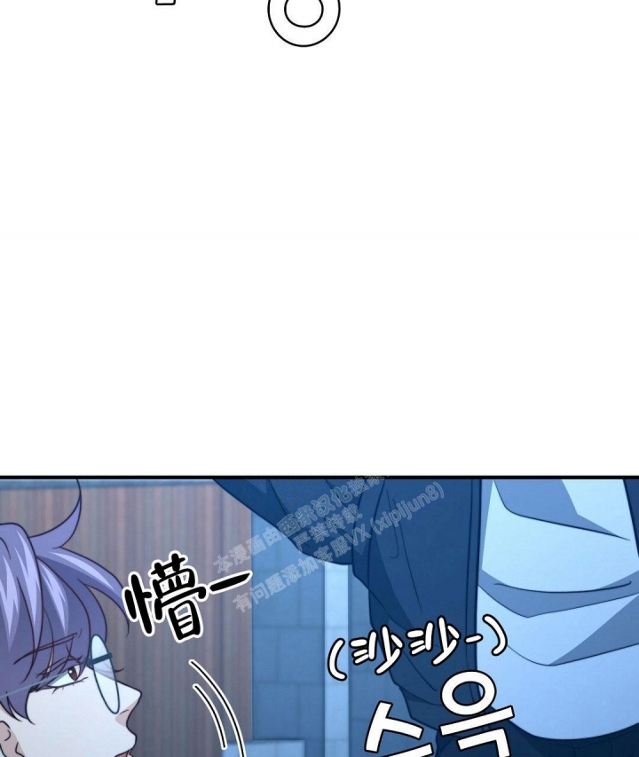 《K的秘密》漫画最新章节第142话免费下拉式在线观看章节第【53】张图片