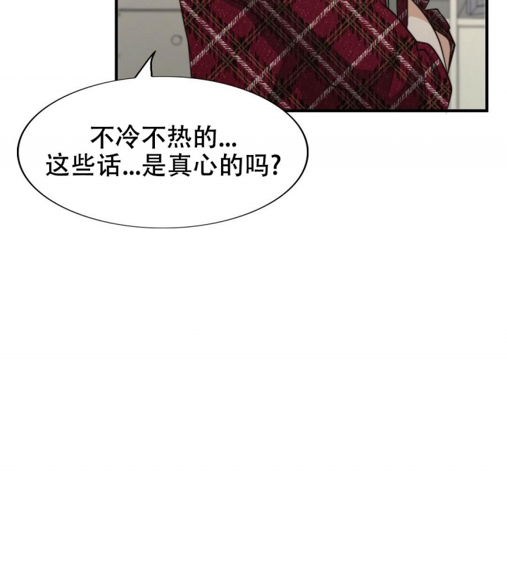 《K的秘密》漫画最新章节第129话免费下拉式在线观看章节第【41】张图片