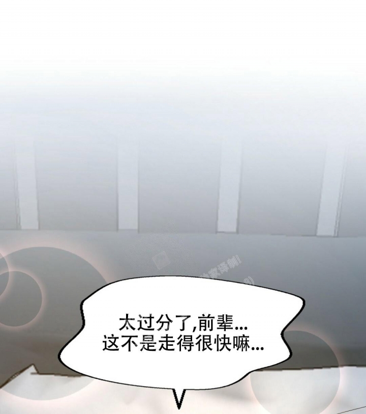 《K的秘密》漫画最新章节第139话免费下拉式在线观看章节第【27】张图片