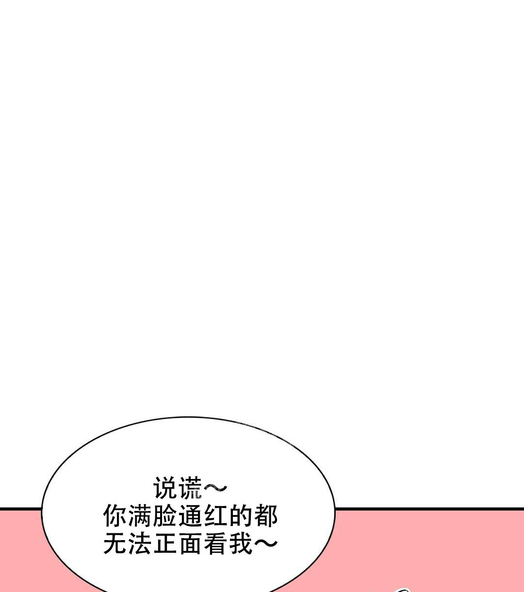 《K的秘密》漫画最新章节第153话免费下拉式在线观看章节第【57】张图片