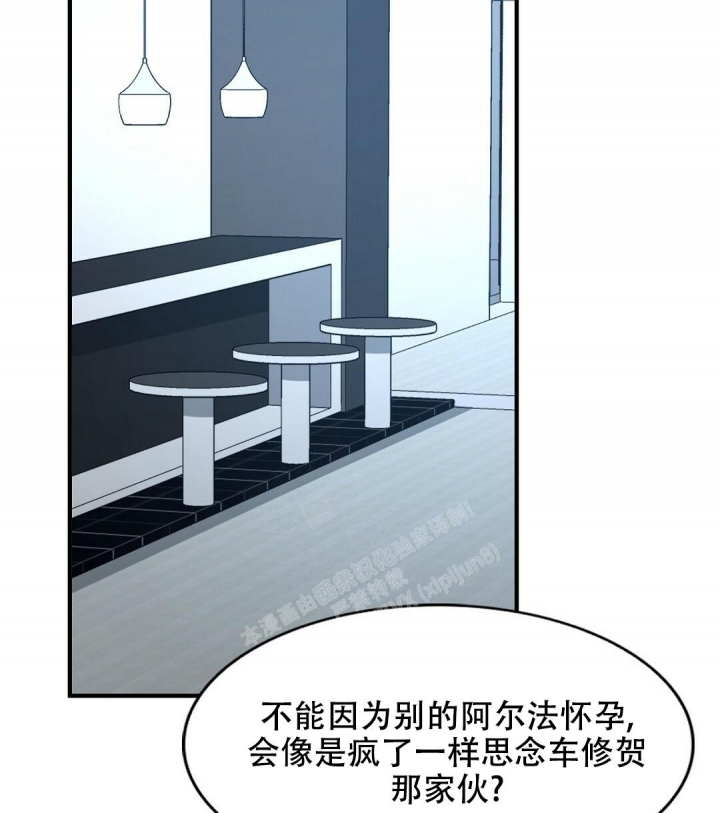 《K的秘密》漫画最新章节第144话免费下拉式在线观看章节第【4】张图片