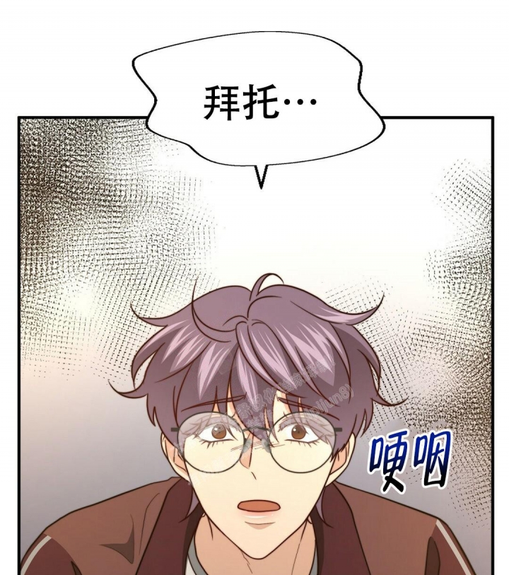 《K的秘密》漫画最新章节第145话免费下拉式在线观看章节第【32】张图片