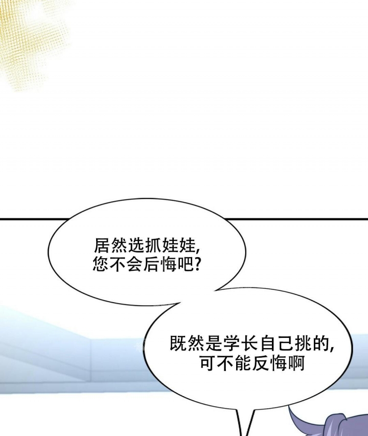 《K的秘密》漫画最新章节第147话免费下拉式在线观看章节第【15】张图片