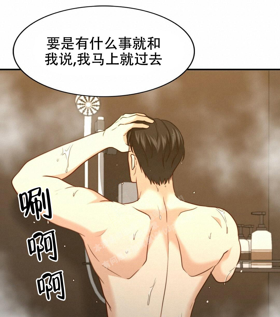 《K的秘密》漫画最新章节第150话免费下拉式在线观看章节第【4】张图片