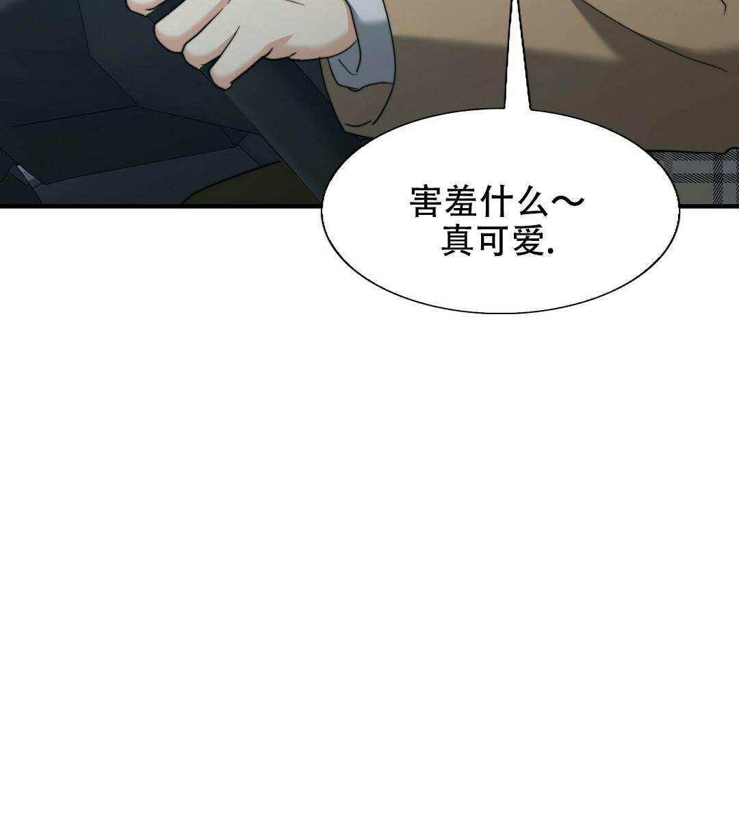 《K的秘密》漫画最新章节第153话免费下拉式在线观看章节第【35】张图片