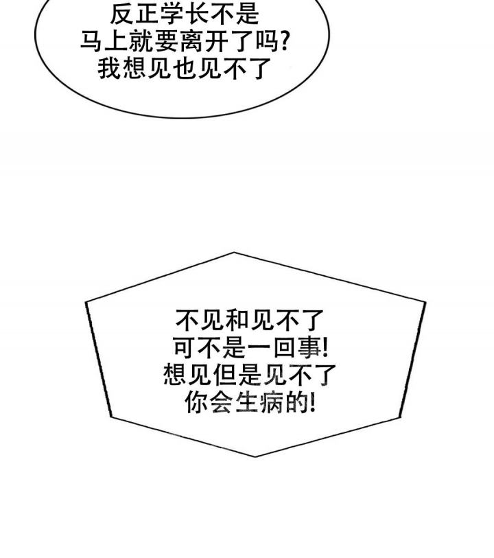 《K的秘密》漫画最新章节第145话免费下拉式在线观看章节第【48】张图片