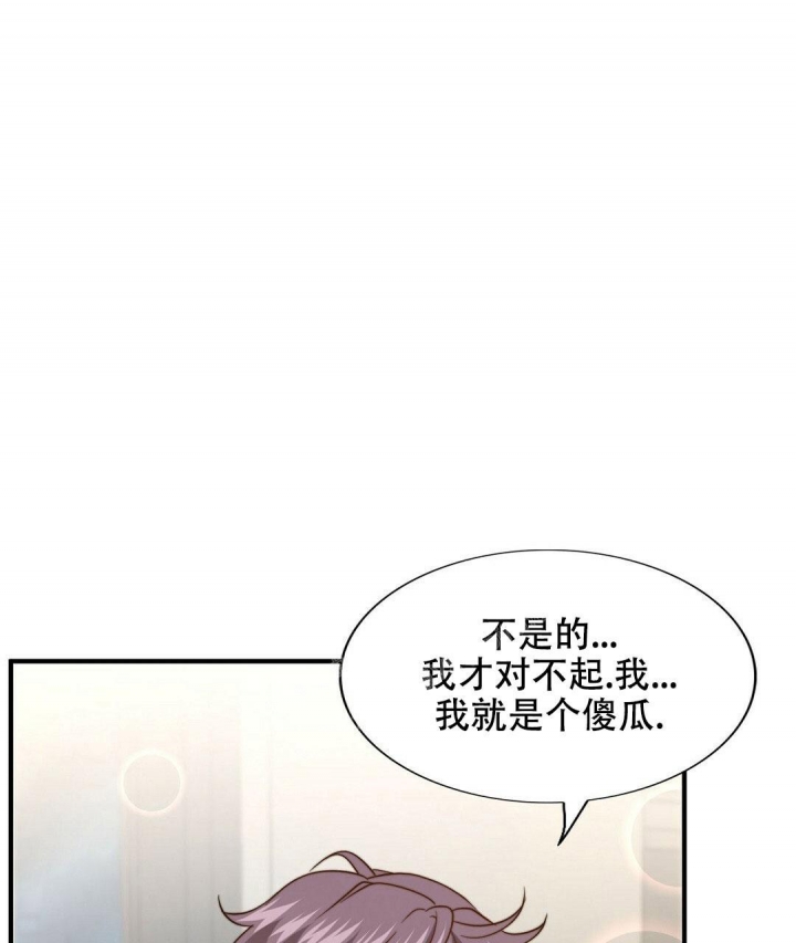 《K的秘密》漫画最新章节第137话免费下拉式在线观看章节第【21】张图片