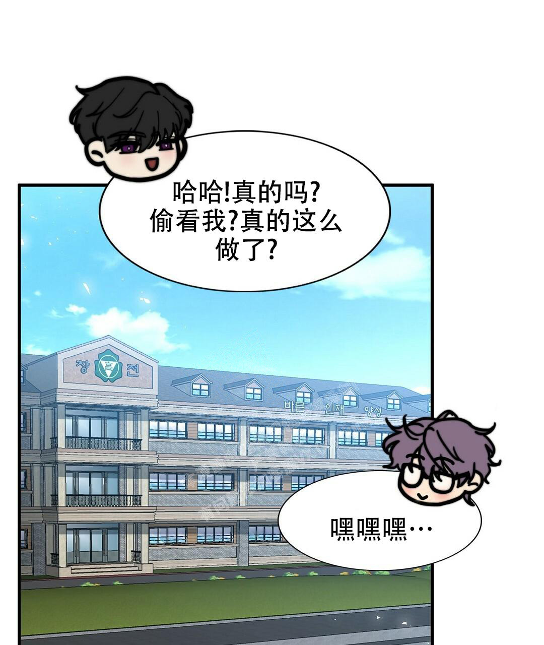 《K的秘密》漫画最新章节第153话免费下拉式在线观看章节第【68】张图片