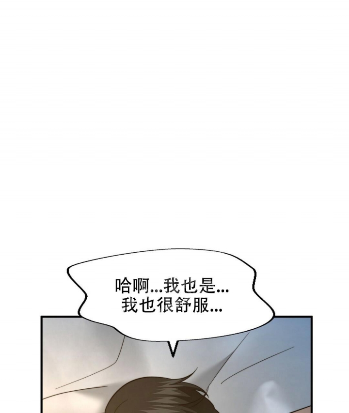 《K的秘密》漫画最新章节第140话免费下拉式在线观看章节第【3】张图片