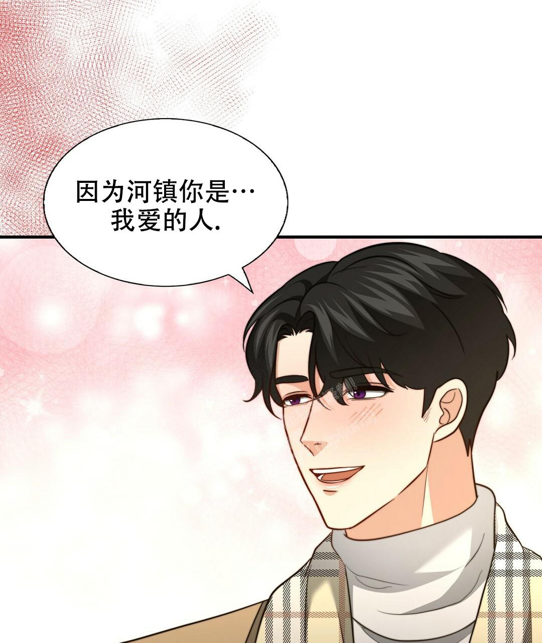 《K的秘密》漫画最新章节第153话免费下拉式在线观看章节第【30】张图片