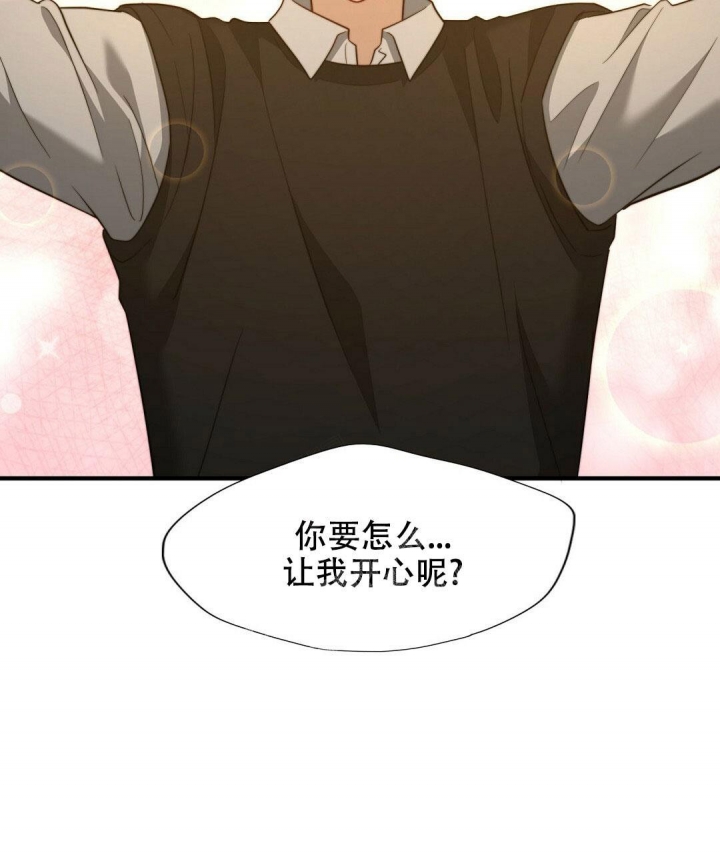 《K的秘密》漫画最新章节第138话免费下拉式在线观看章节第【14】张图片