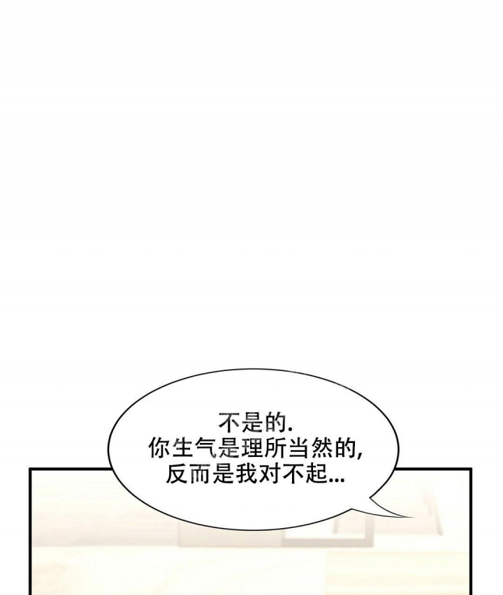 《K的秘密》漫画最新章节第137话免费下拉式在线观看章节第【17】张图片