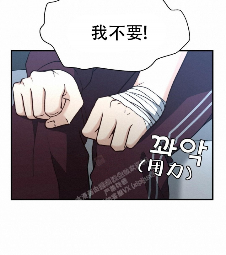 《K的秘密》漫画最新章节第144话免费下拉式在线观看章节第【36】张图片