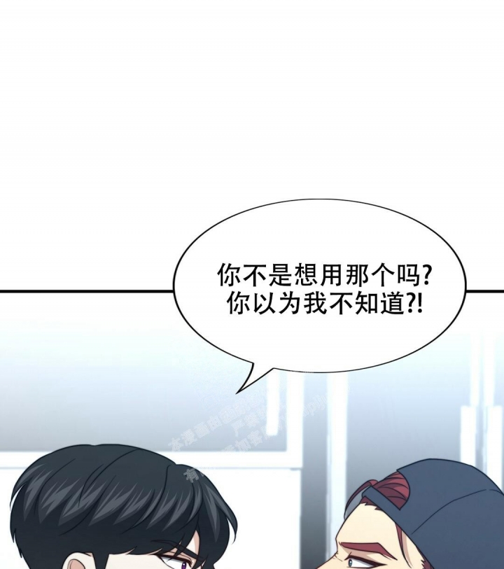 《K的秘密》漫画最新章节第146话免费下拉式在线观看章节第【58】张图片