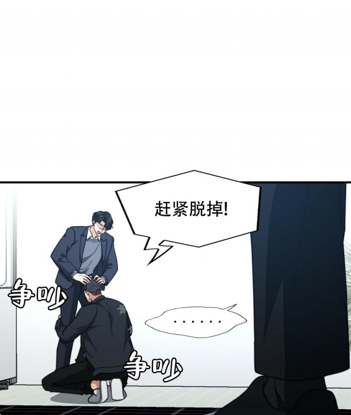 《K的秘密》漫画最新章节第147话免费下拉式在线观看章节第【31】张图片