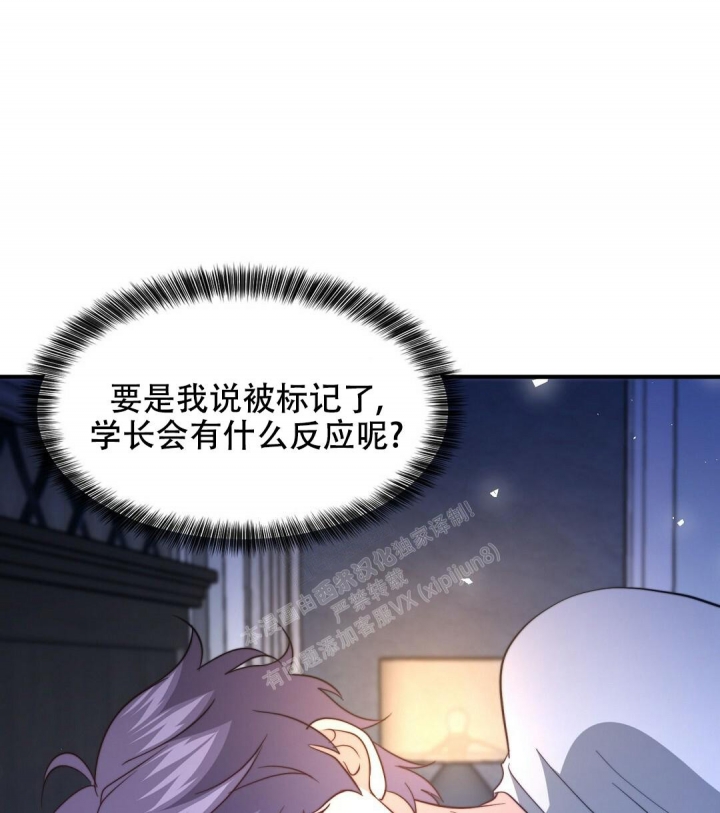 《K的秘密》漫画最新章节第148话免费下拉式在线观看章节第【37】张图片