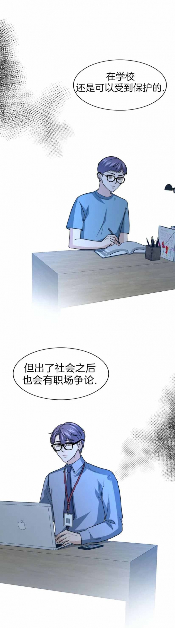 《K的秘密》漫画最新章节第105话免费下拉式在线观看章节第【12】张图片