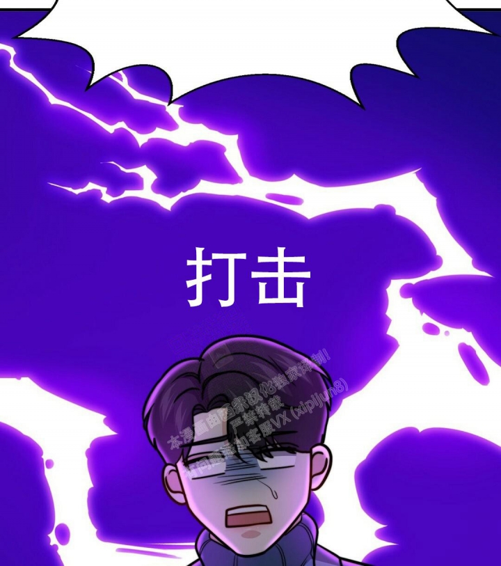 《K的秘密》漫画最新章节第134话免费下拉式在线观看章节第【13】张图片