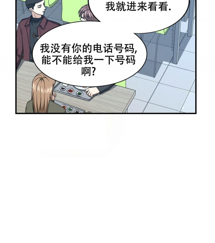 《K的秘密》漫画最新章节第133话免费下拉式在线观看章节第【48】张图片