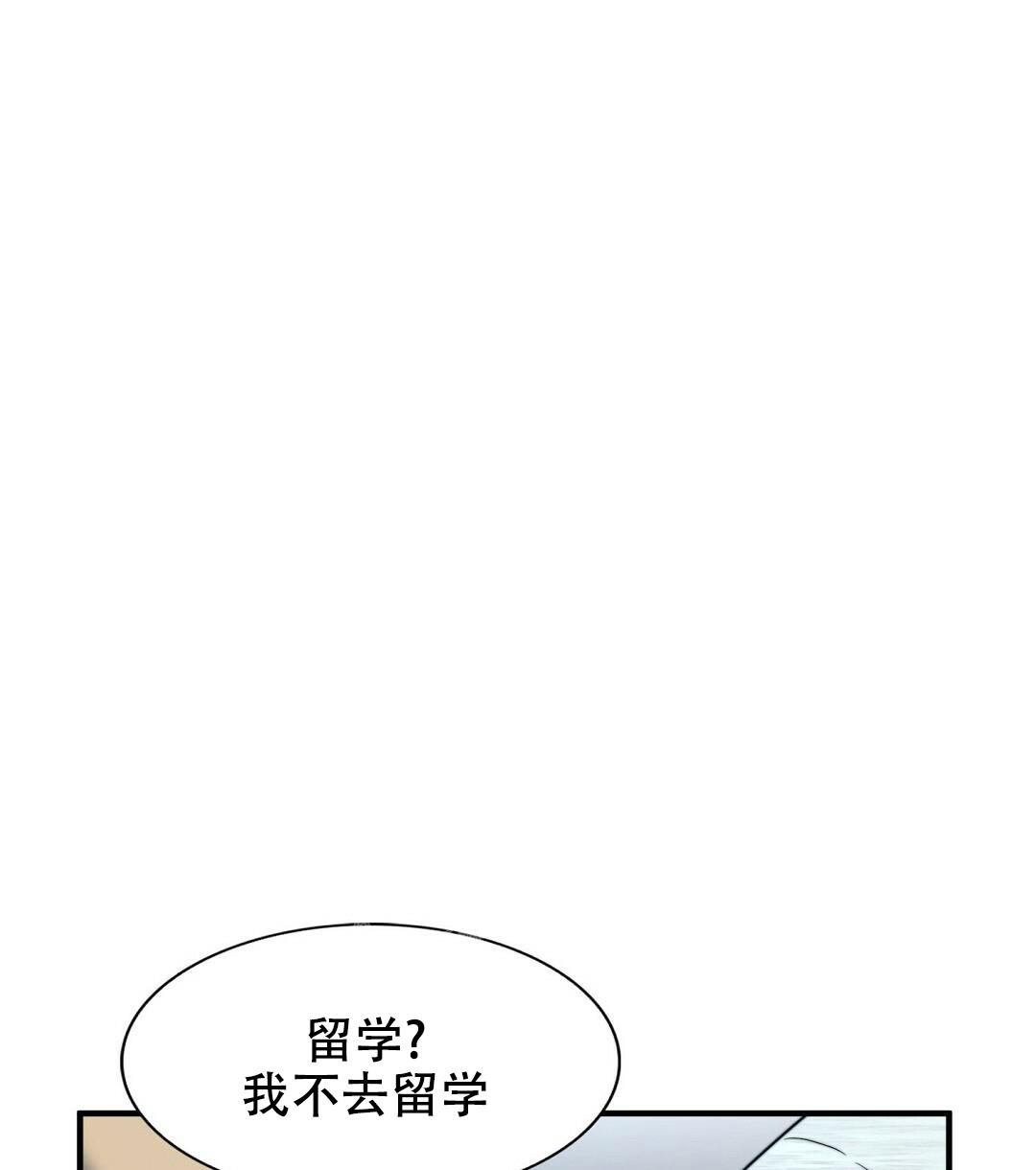 《K的秘密》漫画最新章节第154话免费下拉式在线观看章节第【38】张图片