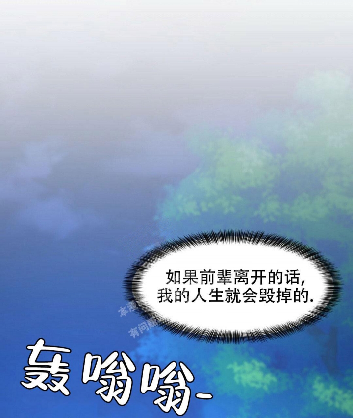 《K的秘密》漫画最新章节第142话免费下拉式在线观看章节第【47】张图片