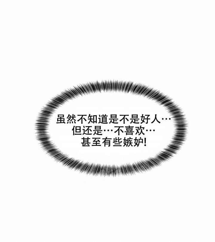 《K的秘密》漫画最新章节第134话免费下拉式在线观看章节第【1】张图片