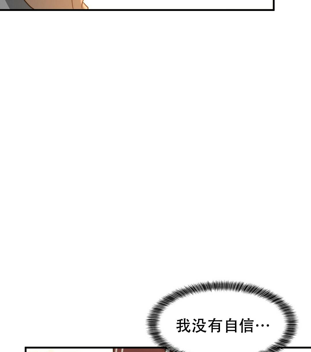 《K的秘密》漫画最新章节第151话免费下拉式在线观看章节第【8】张图片