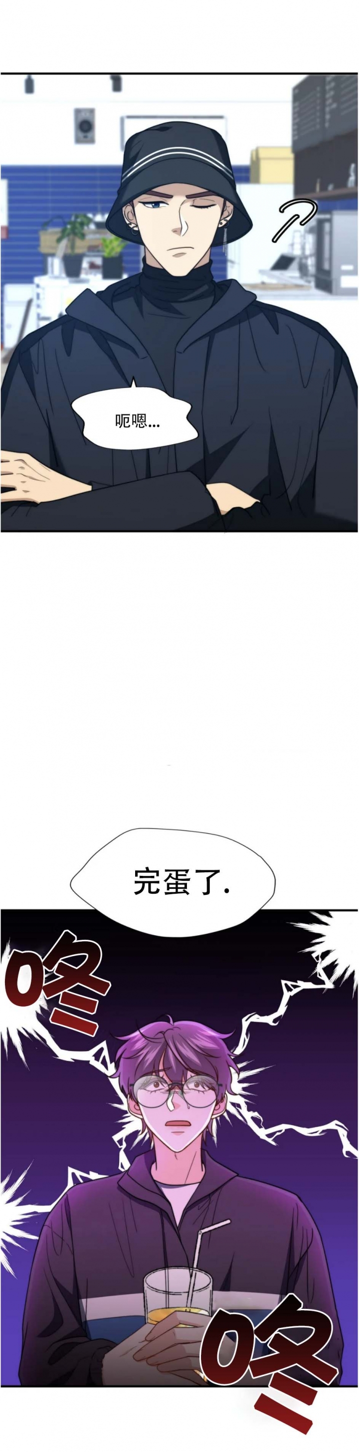 《K的秘密》漫画最新章节第123话免费下拉式在线观看章节第【5】张图片