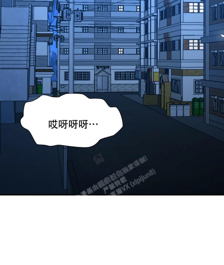 《K的秘密》漫画最新章节第143话免费下拉式在线观看章节第【3】张图片