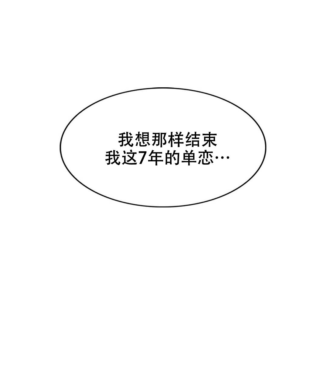 《K的秘密》漫画最新章节第151话免费下拉式在线观看章节第【23】张图片